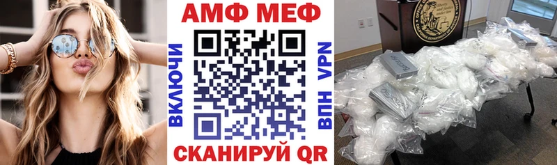 нарко площадка состав  Лабинск  АМФ 97% 