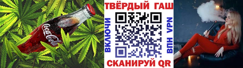 Еда ТГК марихуана  Лабинск 
