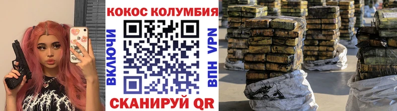дарнет шоп  Лабинск  COCAIN 97% 