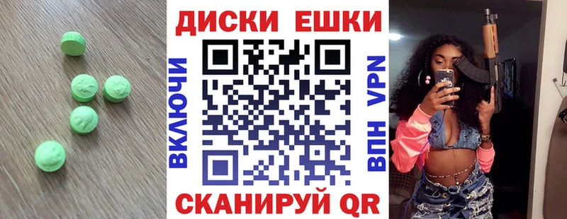 Экстази DUBAI  Лабинск 