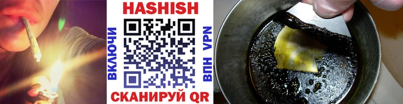 ГАШ Изолятор Лабинск