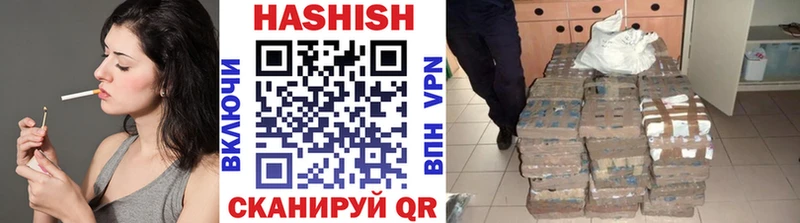 ГАШИШ 40% ТГК  Лабинск 