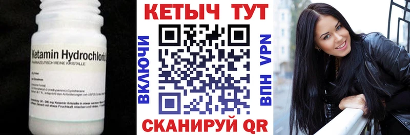 КЕТАМИН ketamine  продажа наркотиков  Лабинск 