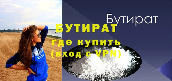 соль ск Белокуриха