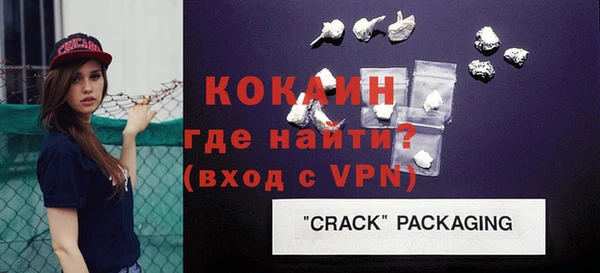 мяу мяу кристалл Беломорск