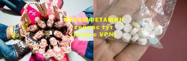 мефедрон VHQ Белоозёрский