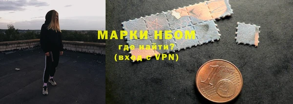 мяу мяу кристалл Беломорск