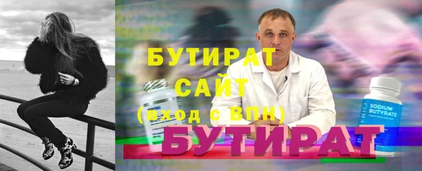 соль ск Белокуриха