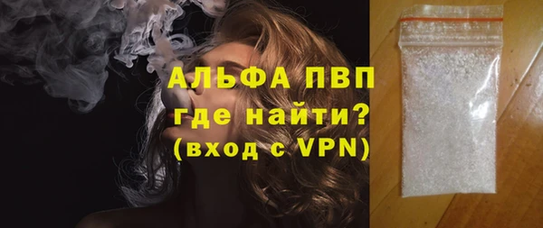 мефедрон VHQ Белоозёрский