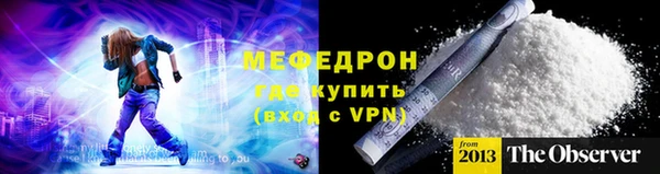 соль ск Белокуриха