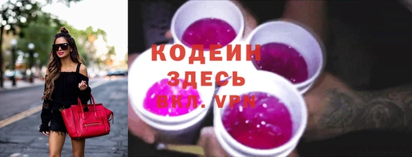 мефедрон VHQ Белоозёрский