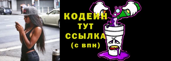 дживик Баксан