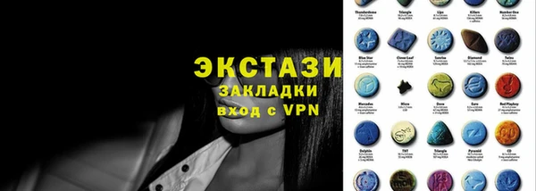 мяу мяу кристалл Беломорск