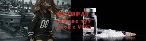 мяу мяу кристалл Беломорск