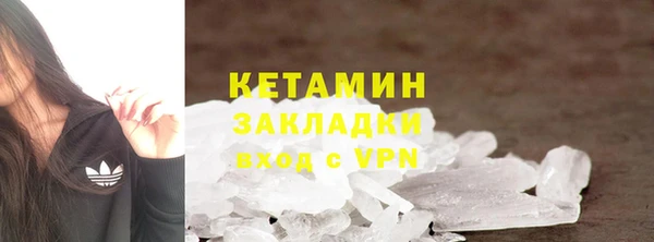 соль ск Белокуриха