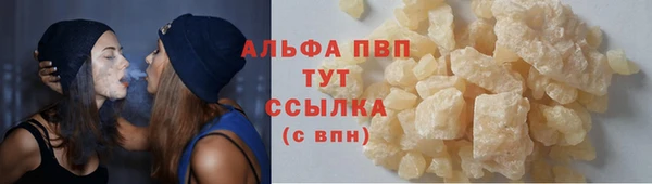 мефедрон VHQ Белоозёрский