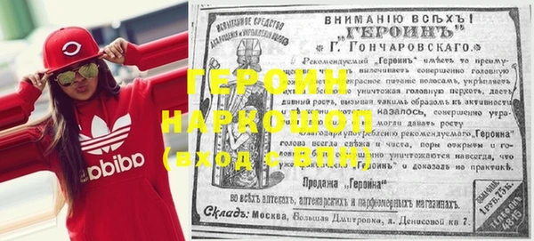 мяу мяу кристалл Беломорск