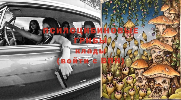 мяу мяу кристалл Беломорск