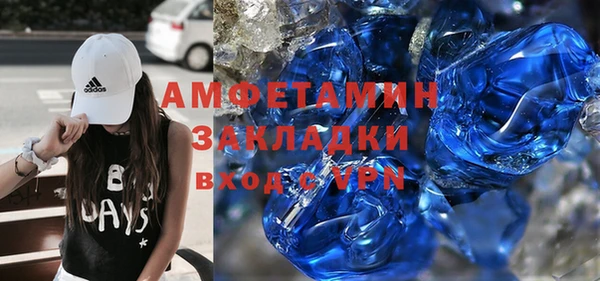 мефедрон VHQ Белоозёрский