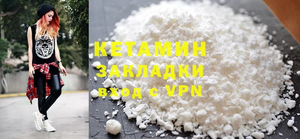мефедрон VHQ Белоозёрский
