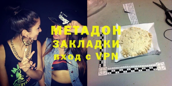 мяу мяу кристалл Беломорск