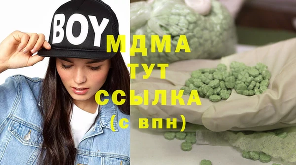 мефедрон VHQ Белоозёрский