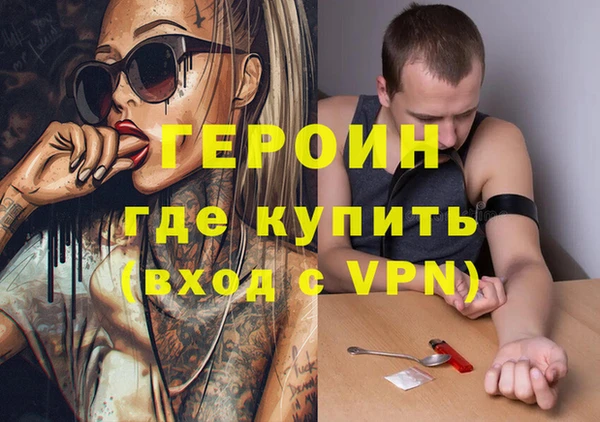 мефедрон VHQ Белоозёрский