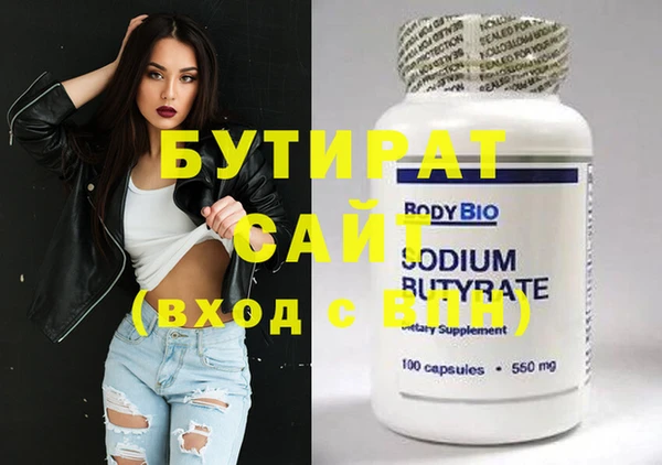 соль ск Белокуриха