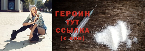 мефедрон VHQ Белоозёрский
