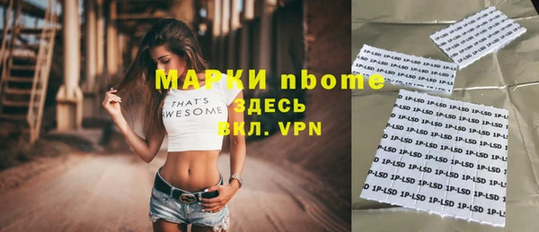 мефедрон VHQ Белоозёрский