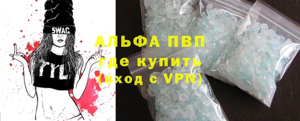 мефедрон VHQ Белоозёрский
