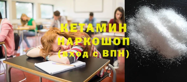 соль ск Белокуриха