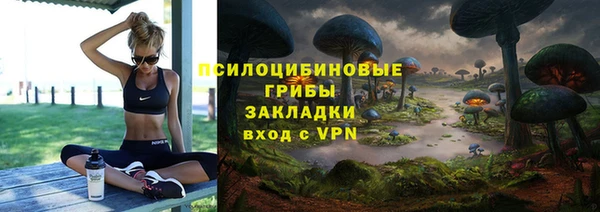 мяу мяу кристалл Беломорск