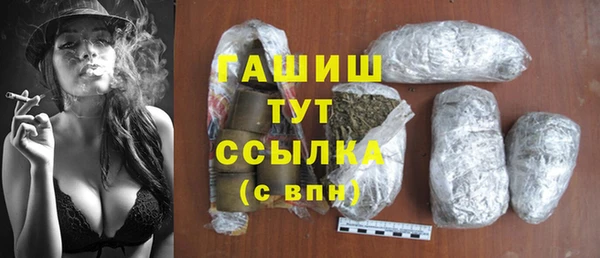 мефедрон VHQ Белоозёрский