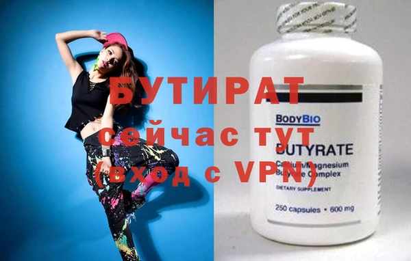 соль ск Белокуриха