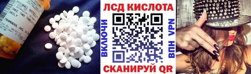 ЛСД экстази ecstasy  Лабинск 