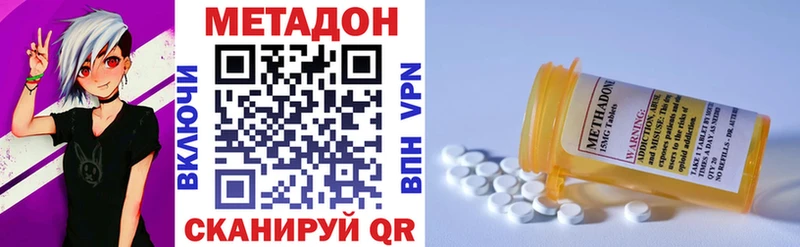хочу наркоту  Лабинск  МЕТАДОН белоснежный 