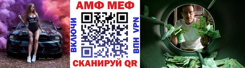 как найти наркотики  Лабинск  Первитин витя 