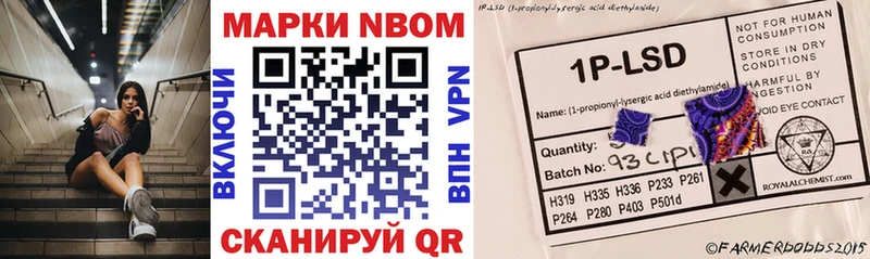 Марки NBOMe 1,5мг  Лабинск 