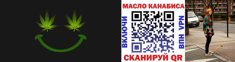 купить   Лабинск  ТГК гашишное масло 